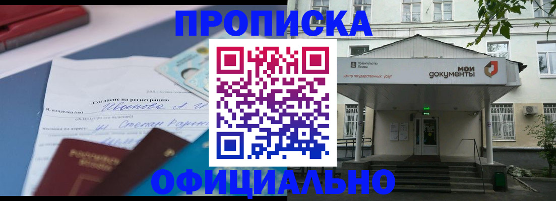 форма 3 в Змеиногорске